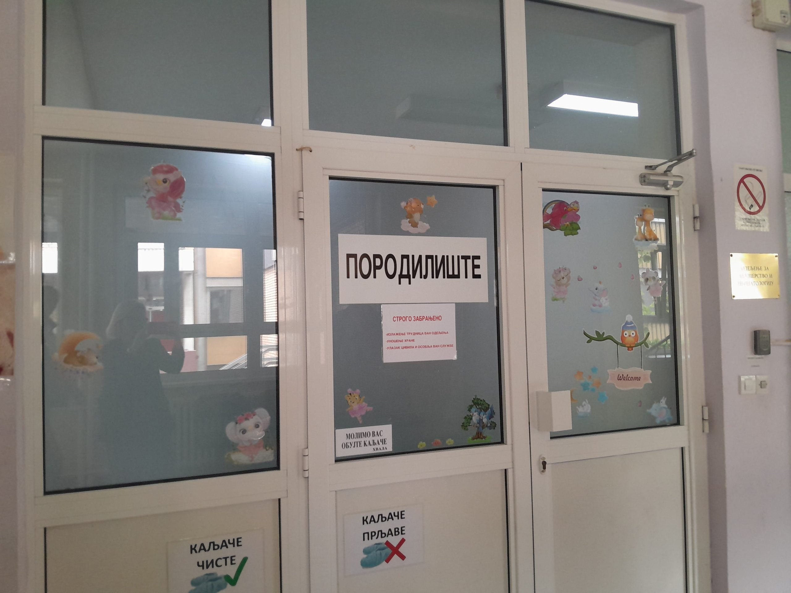 SREMSKA MITROVICAProtekle nedelje rođeno 17 beba