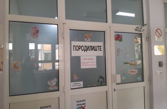 SREMSKOMITROVAČKO PORODILIŠTEProtekle nedelje rođeno 14 beba