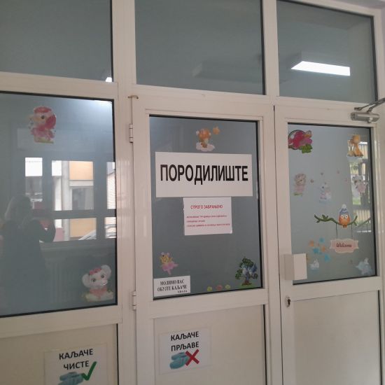 SREMSKOMITROVAČKO PORODILIŠTEProtekle nedelje rođeno 14 beba