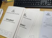 LAĆARAK37 domaćinstava priključilo se na kanalizacionu mrežu