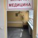 DOM ZDRAVLJA IRIGPočinje sa radom internistička ambulanta