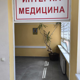 DOM ZDRAVLJA IRIGPočinje sa radom internistička ambulanta