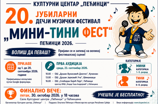 POČINjU PRIJAVE ZA 20. JUBILARNI „MINI-TINI FEST“ U PEĆINCIMAPrijavljivanje od 1. do 20. septembra