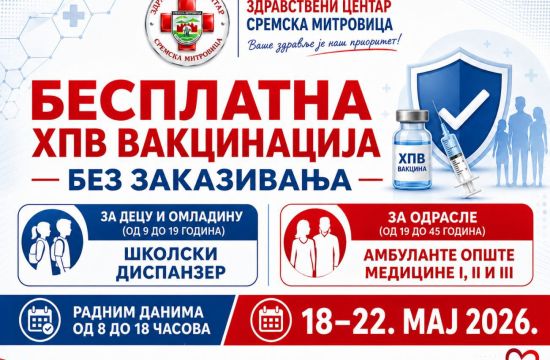 ZDRAVSTVENI CENTARVakcinacija protiv HPV-a u Sremskoj Mitrovici