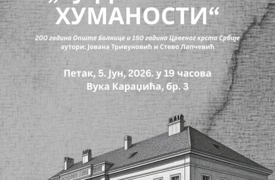 MUZEJ SREMAOtvaranje izložbe „Ujedinjeni u humanosti“ 5. juna