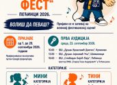 KULTURNI CENTAR PEĆINCIPočele prijave za Mini-tini fest