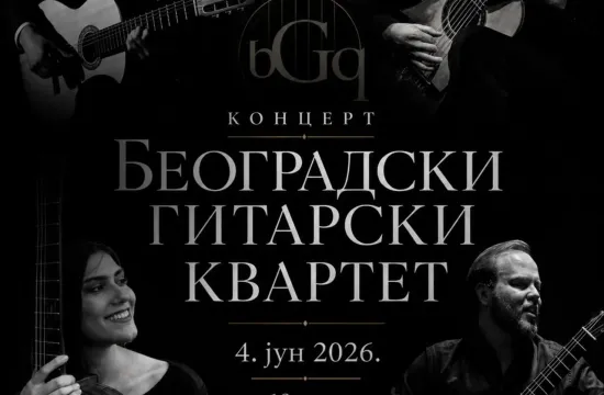 SREMSKA MITROVICAKoncert gitarskog kvartreta 4. juna