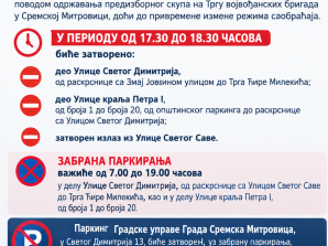 SREMSKA MITROVICAZatvaranje ulica zbog predizbornog skupa