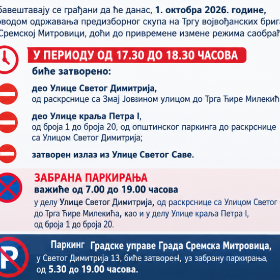 SREMSKA MITROVICAZatvaranje ulica zbog predizbornog skupa