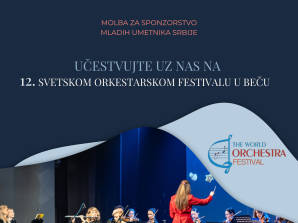 SRBIJA BI MOGLA DA IMA SVOG PREDSTAVNIKA ZA SVETSKI FESTIVAL ORKESTARA U AUSTRIJIPodržimo „Sonore“ da odu u Beč