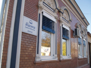 BEZ VODE DEO GRADSKIH ULICA PALANKA I ARSENIJA ČARNOJEVIĆA I ŠKOLSKA U LAĆARKUNormalizacija vodosnabdevanja do 13 časova