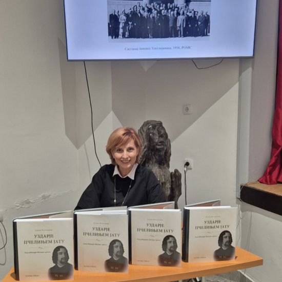GRADSKA BIBLIOTEKA RUMAPredstavljanje knjige „Uzdarje pčelinjem jatu: zadužbinari Matice srpske“