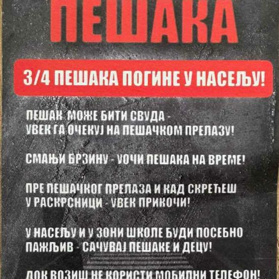 SAOBRAĆAJNA POLICIJAPojačana kontrola saobraćaja usmerena na bezbednost pešaka