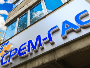 JP SREM-GAS SREMSKA MITROVICAKrajem aprila očitavanje aprilske potrošnje