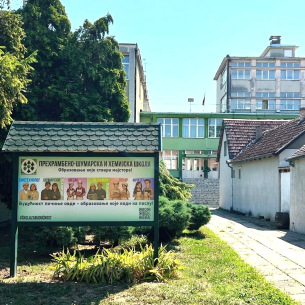 SREMSKA MITROVICAKarijerni info dan u PŠH školi: Učešće potvrdilo 9 fakulteta