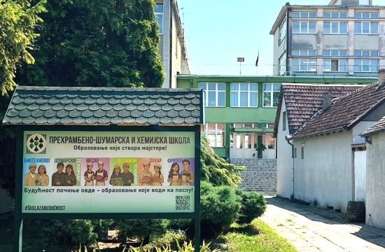 SREMSKA MITROVICAKarijerni info dan u PŠH školi: Učešće potvrdilo 9 fakulteta