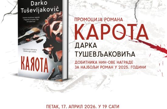 SREMSKA MITROVICADobitnik NIN-ove nagrade pred mitrovačkom publikom