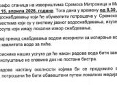 SREMSKA MITROVICAPogledajte ko u sredu neće imati vode