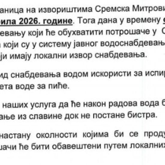 SREMSKA MITROVICAPogledajte ko u sredu neće imati vode