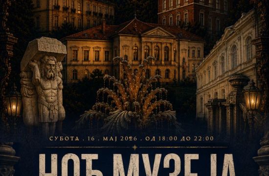 SREMSKA MITROVICAU Noći muzeja otvorene sve mitrovačke ustanove kulture