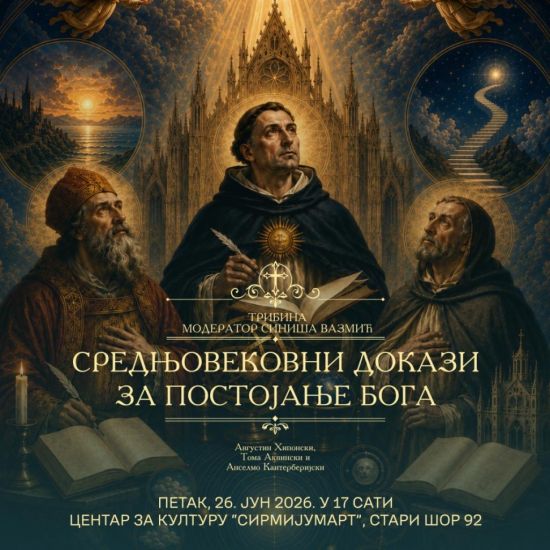 CZK SIRMIUMARTSrednjovekovni dokazi u prilog Božjeg postojanja?