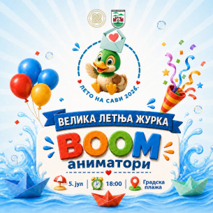 GRADSKA PLAŽAU nedelju velika letnja žurka uz Boom animatore
