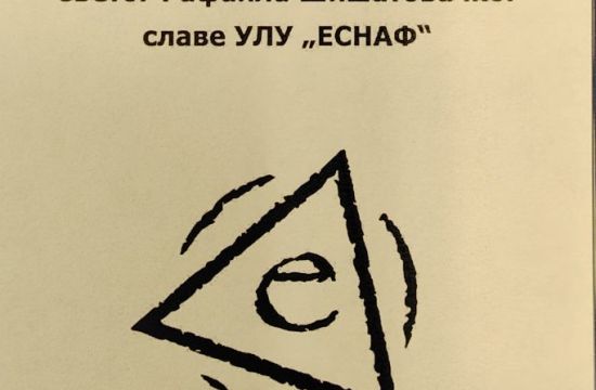 SREMSKA MITROVICAIzložba ULU „Esnaf“ u mitrovačkoj galeriji