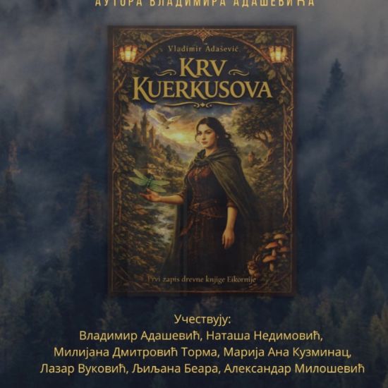 BIBLIOTEKA „GLIGORIJE VOZAROVIĆ“Promocija knjige Vladimira Adaševića