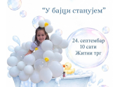 SREMSKA MITROVICAMaskenbal u četvrtak na Žitnom trgu