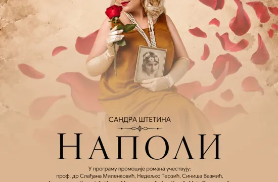 SREMSKA MITROVICAU četvrtak promocija romana „Napoli“