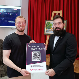 GRADSKA BIBLIOTEKA RUMAAudio knjige dostupne korisnicima