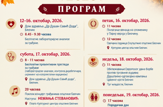 OPŠTINA BEOČINOktobarske svečanosti u Beočinu, za svakog ponešto