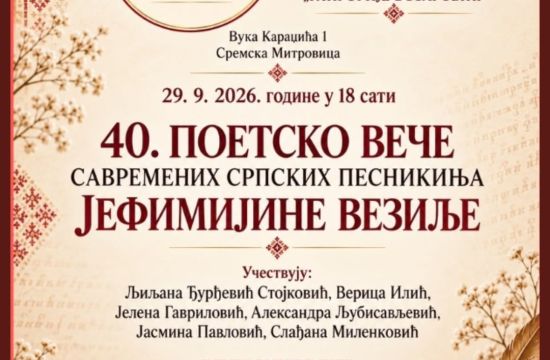 BIBLIOTEKA „GLIGORIJE VOZAROVIĆ“Promocija stvaralaštva „Jefimijinih vezilja“
