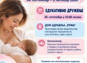 DOM ZDRAVLJA RUMAPromocija dojenja