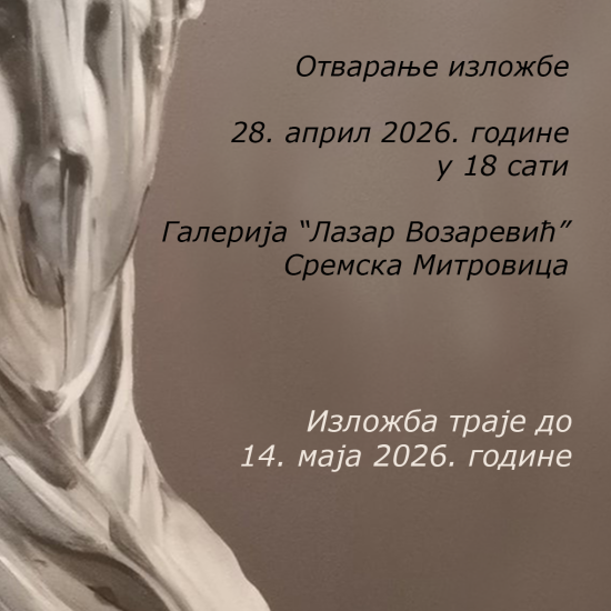 GALERIJA „LAZAR VOZAREVIĆ“U utorak otvaranje nove izložbe