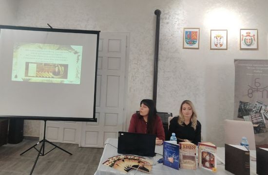 GRADSKA BIBLIOTEKA RUMAPredstavljeno fototipsko izdanje Novog zaveta