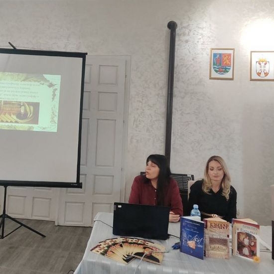 GRADSKA BIBLIOTEKA RUMAPredstavljeno fototipsko izdanje Novog zaveta