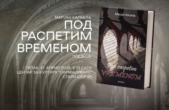 SREMSKA MITROVICAPredstavljanje zbirke poezije Marjana Karavle