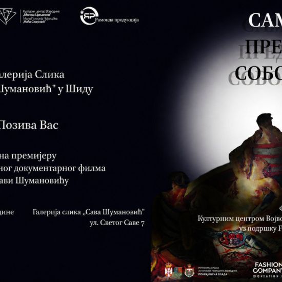 ŠIDFilm o Savi Šumanoviću povodom godišnjice streljanja