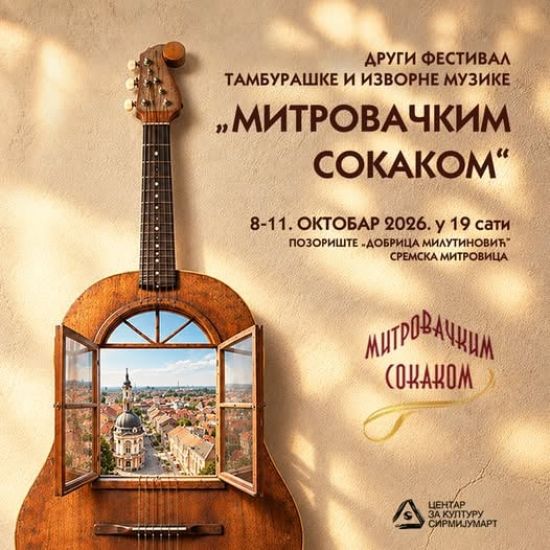 SREMSKA MITROVICAProgram tamburaškog festivala Mitrovačkim sokakom