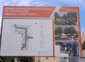 JAVNA PREZENTACIJA U RUMIGrađani uključeni u realizaciju projekta Urbani džepovi