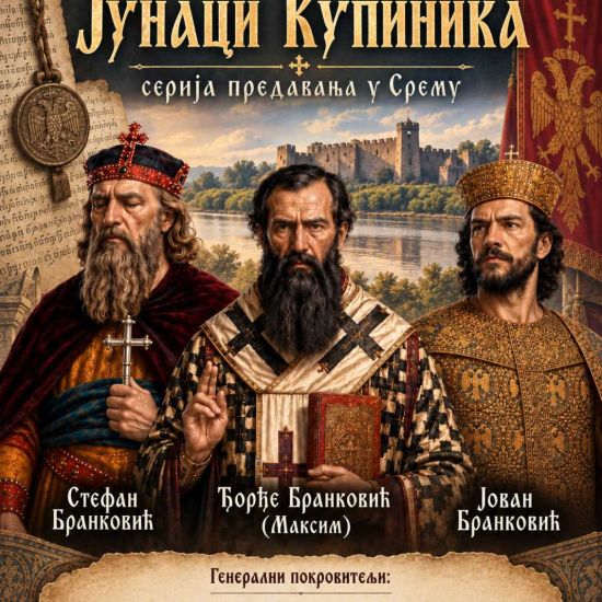 PREDAVANJE U ZAVIČAJNOM MUZEJU U RUMI 29. OKTOBRA„Znameniti junaci Kupinika“ stižu u Rumu