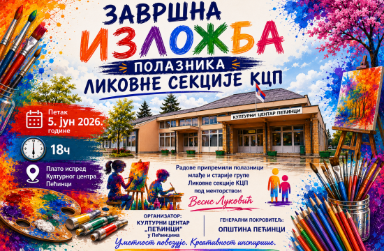 KULTURNI CENTAR PEĆINCIU petak, 5. juna otvaranje izložbe radova polaznika Likovne sekcije
