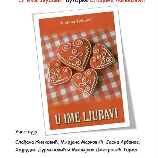 BIBLIOTEKA „GLIGORIJE VOZAROVIĆ“Predstavljanje zbirke pesama „U ime ljubavi“
