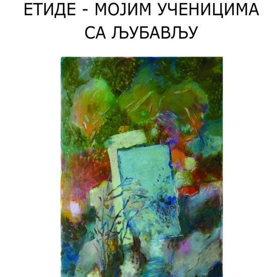GALERIJA „LAZAR VOZAREVIĆ“Otvaranje izložbe slika Milijane Juce Jovanović 25. juna