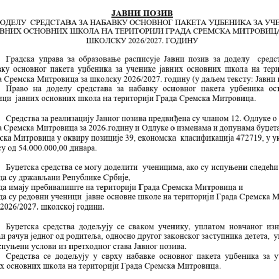 SREMSKA MITROVICAKo ima pravo na besplatne udžbenike i gde se prijaviti?