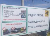 SREMSKA MITROVICAReciklažno dvorište ponovo radi