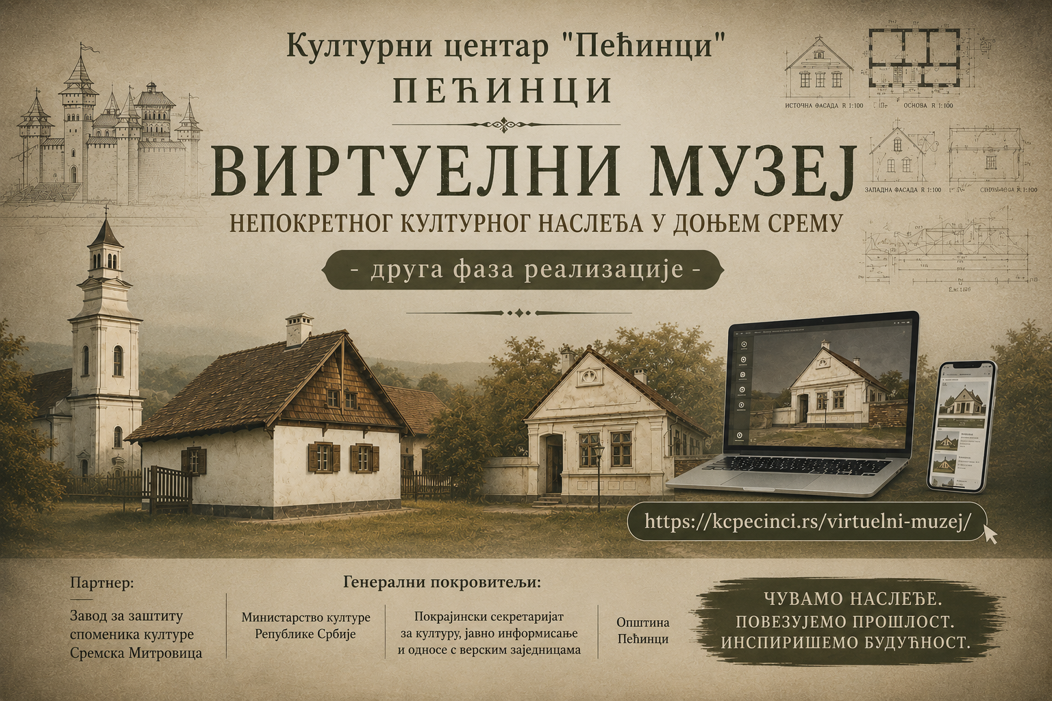 KULTURNI CENTAR PEĆINCINastavak razvoja Virtuelnog muzeja kulturnog nasleđa Donjeg Srema